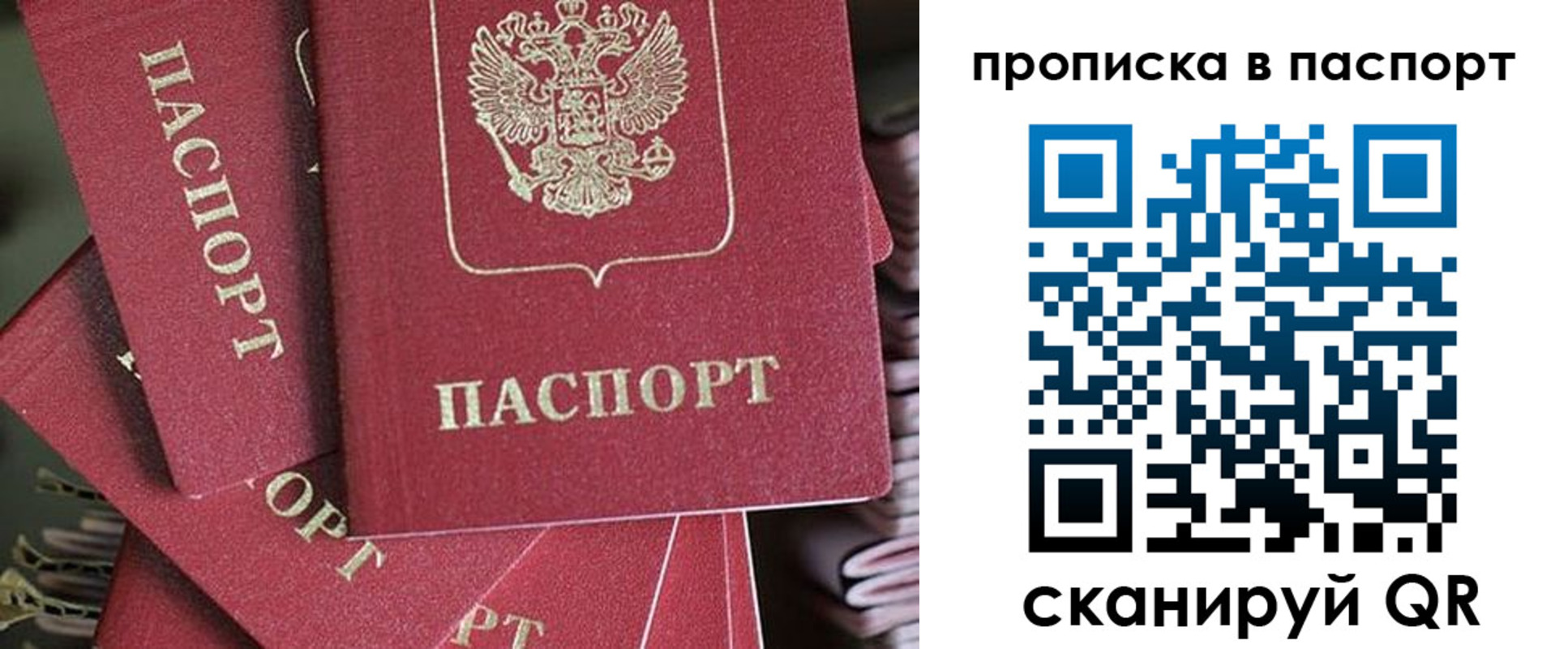 миграционный учет в Костромской области