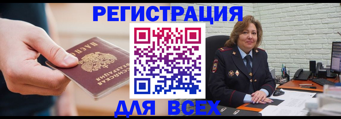 форма 3 в Костромской области