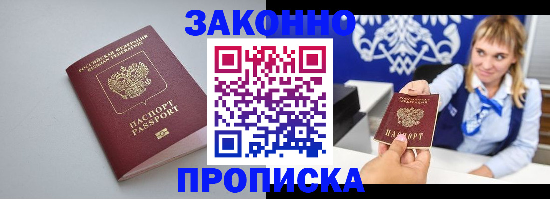 пропишу в квартире в Костромской области