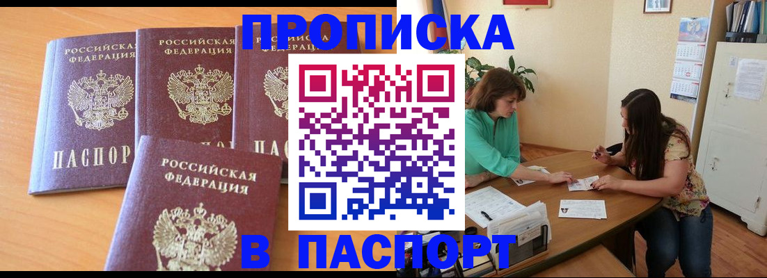временная регистрация собственник в Костромской области